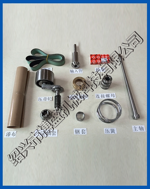 GQ105型管式（shì）離心機配（pèi）件