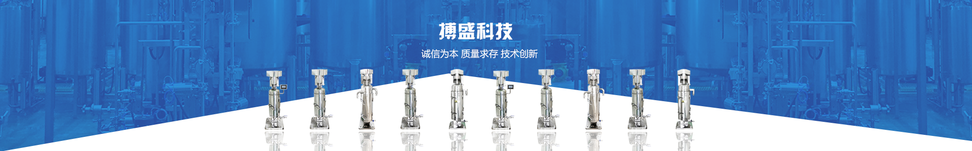 管(guǎn)式高速離心機 管式高速離心機